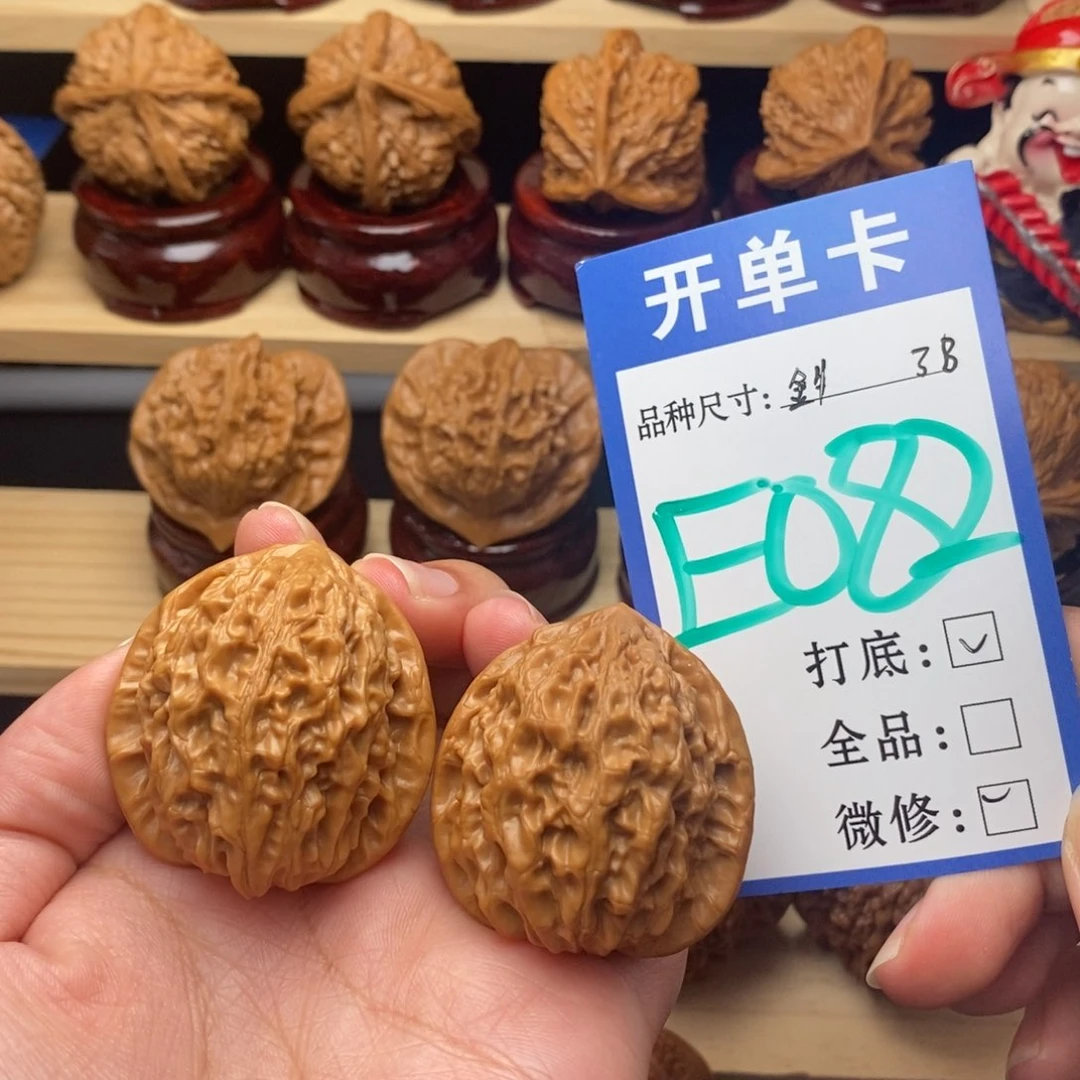 把件文玩核桃金牛38