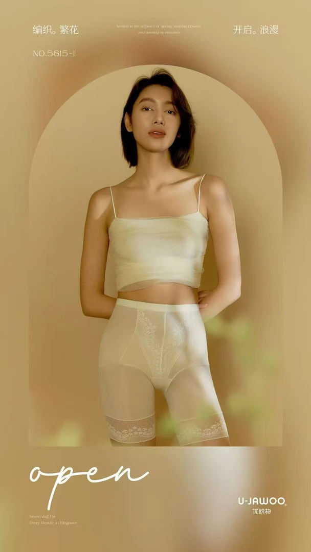 安全裤蕾丝拼接 女微压高弹收复轻薄透气5815