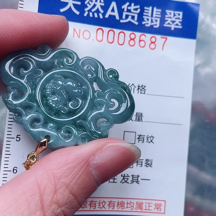 吊坠(不含链)未镶嵌翡翠