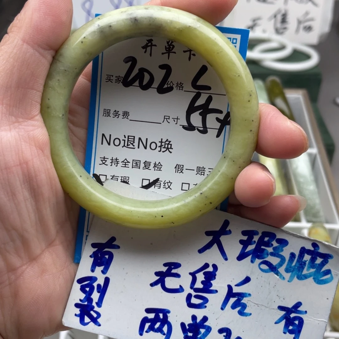 未镶嵌蛇纹石玉手镯