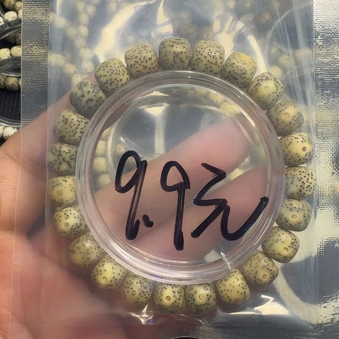 手串星月菩提福利