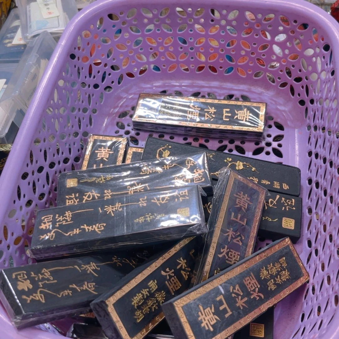 【闪购商品】哈哈哈9条