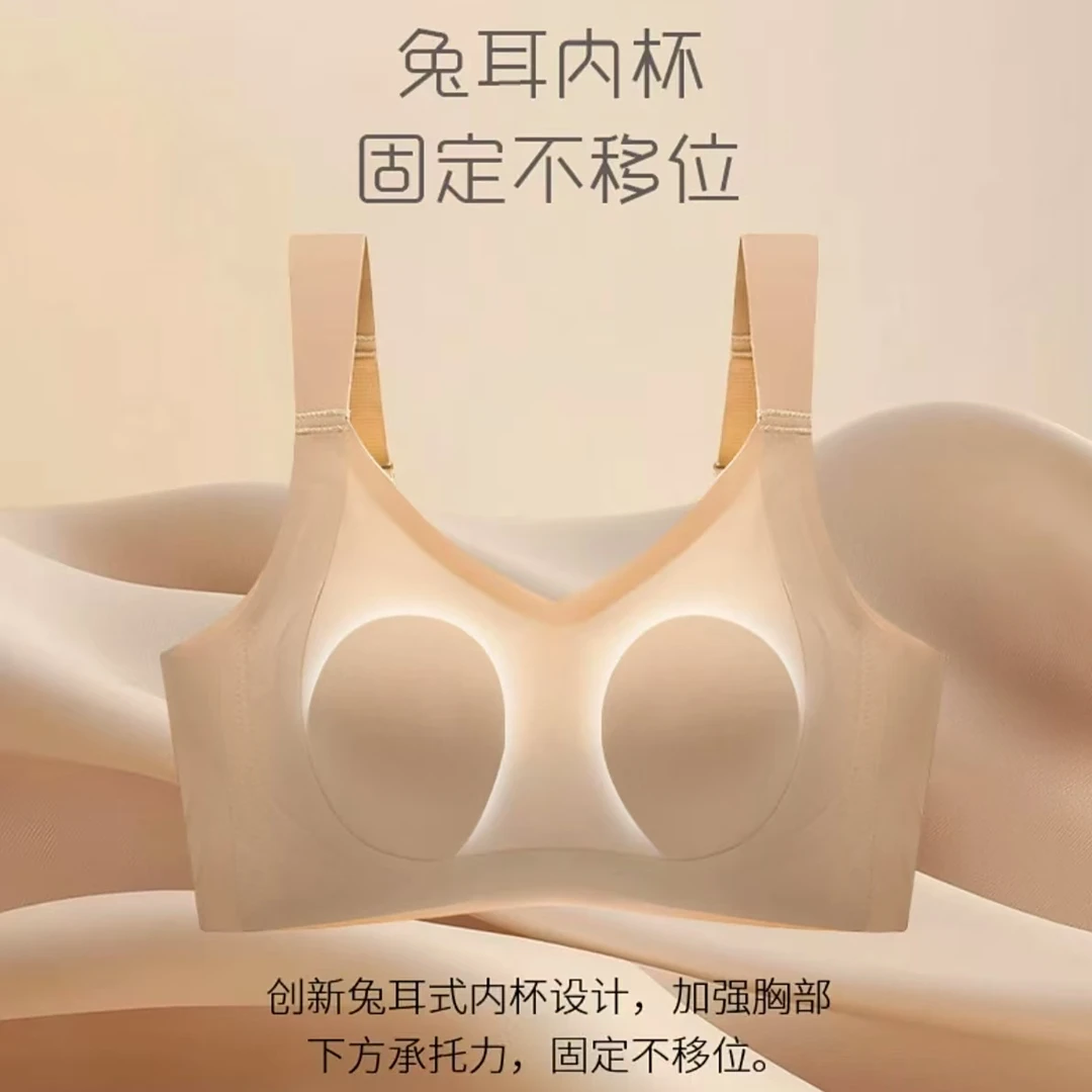 夏季隐形内衣女薄款无痕无钢圈美背零压肩带舒适裸感调整型文胸罩