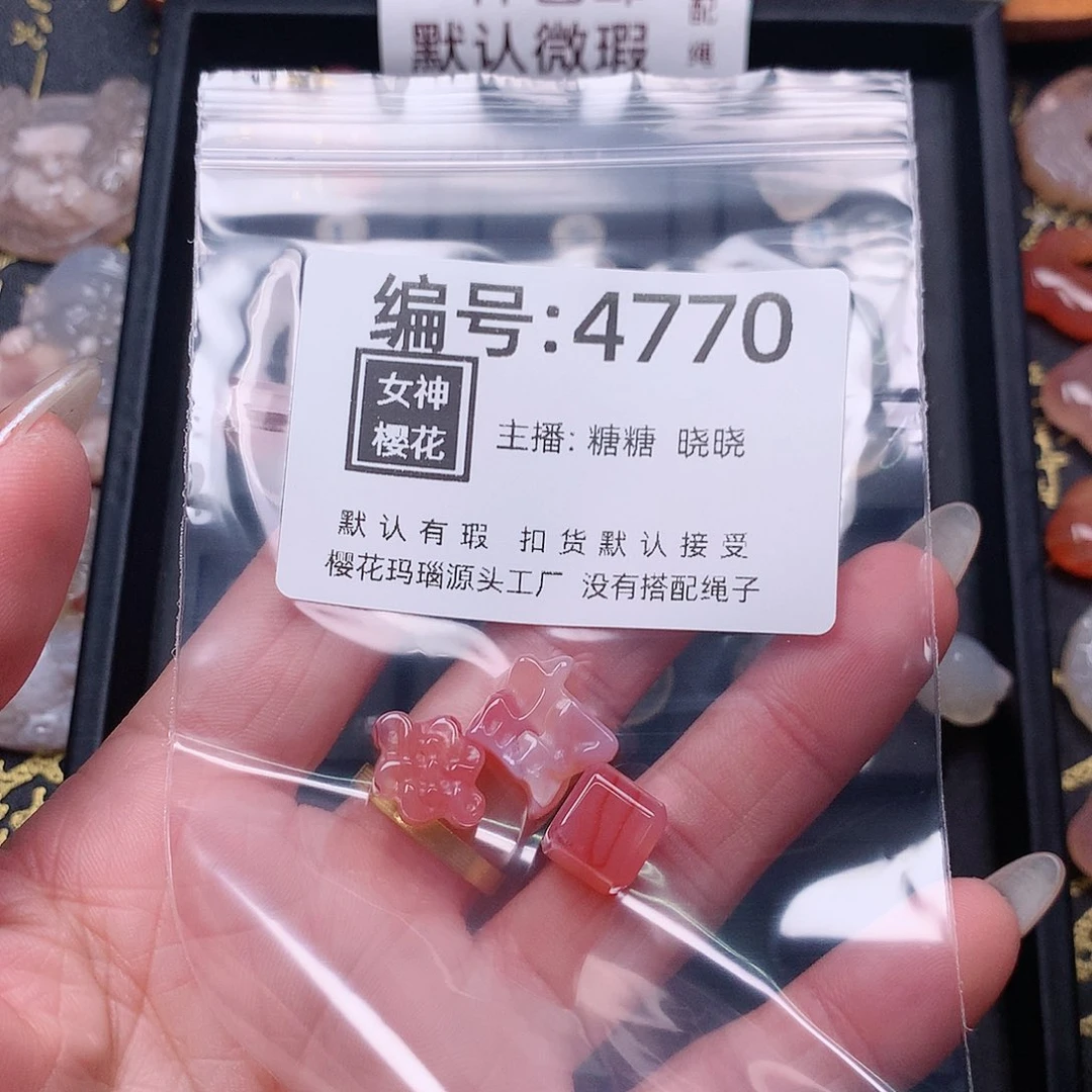 玛瑙/玉髓颈饰合金悲**半