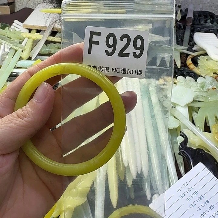 取***名合金蛇纹石玉发饰