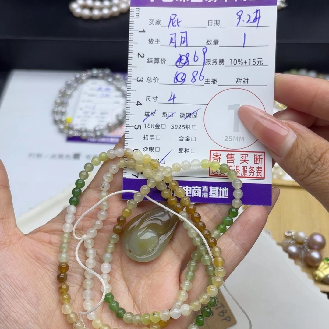 屁****和田玉未镶嵌颈饰