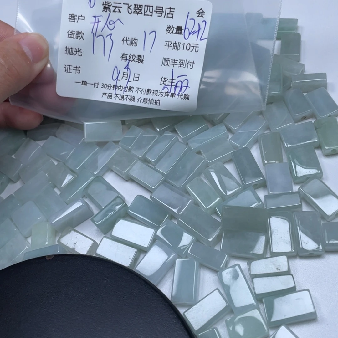 开***6颈饰未镶嵌翡翠翡翠吊坠