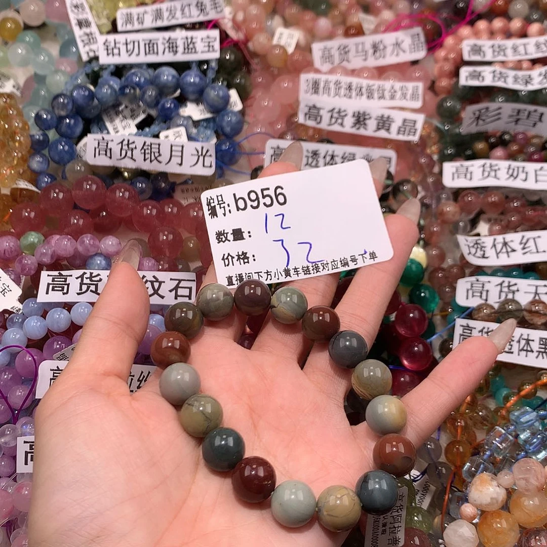 未镶嵌手串水晶956@ko o o o k k l