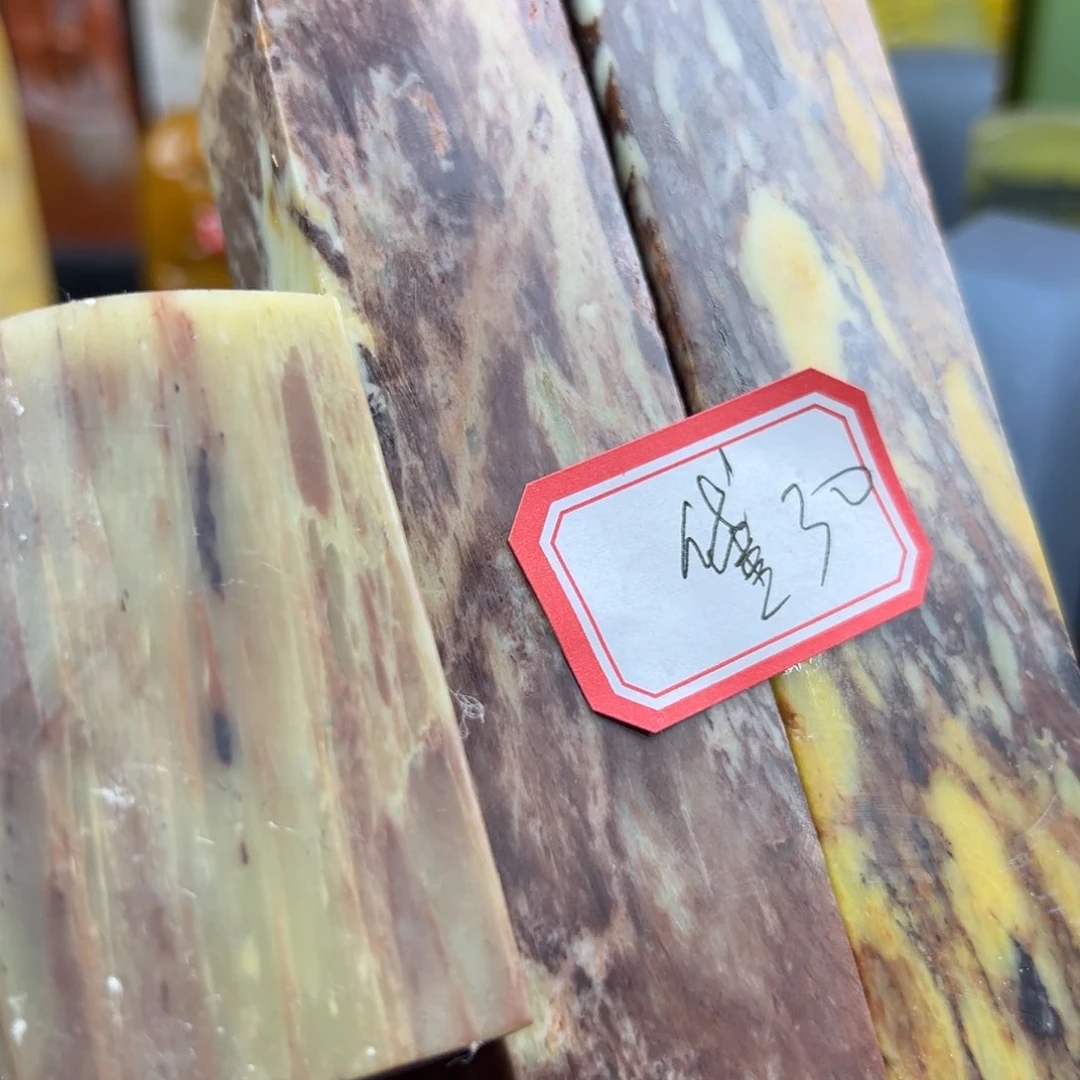 寿山石印石黛**妹我想