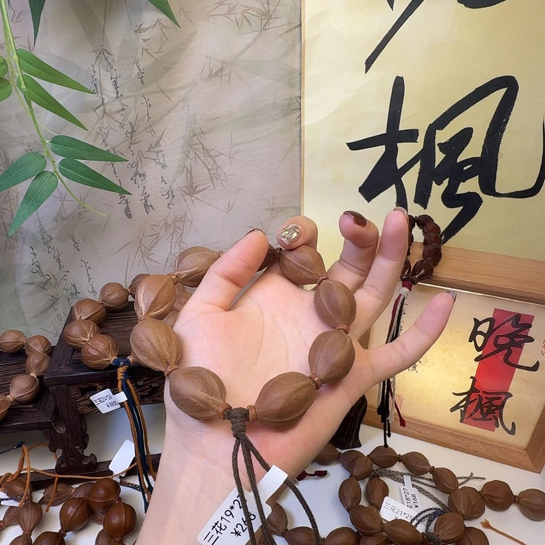 徐***大手串/手链橄榄核梅林铁核三花19.27