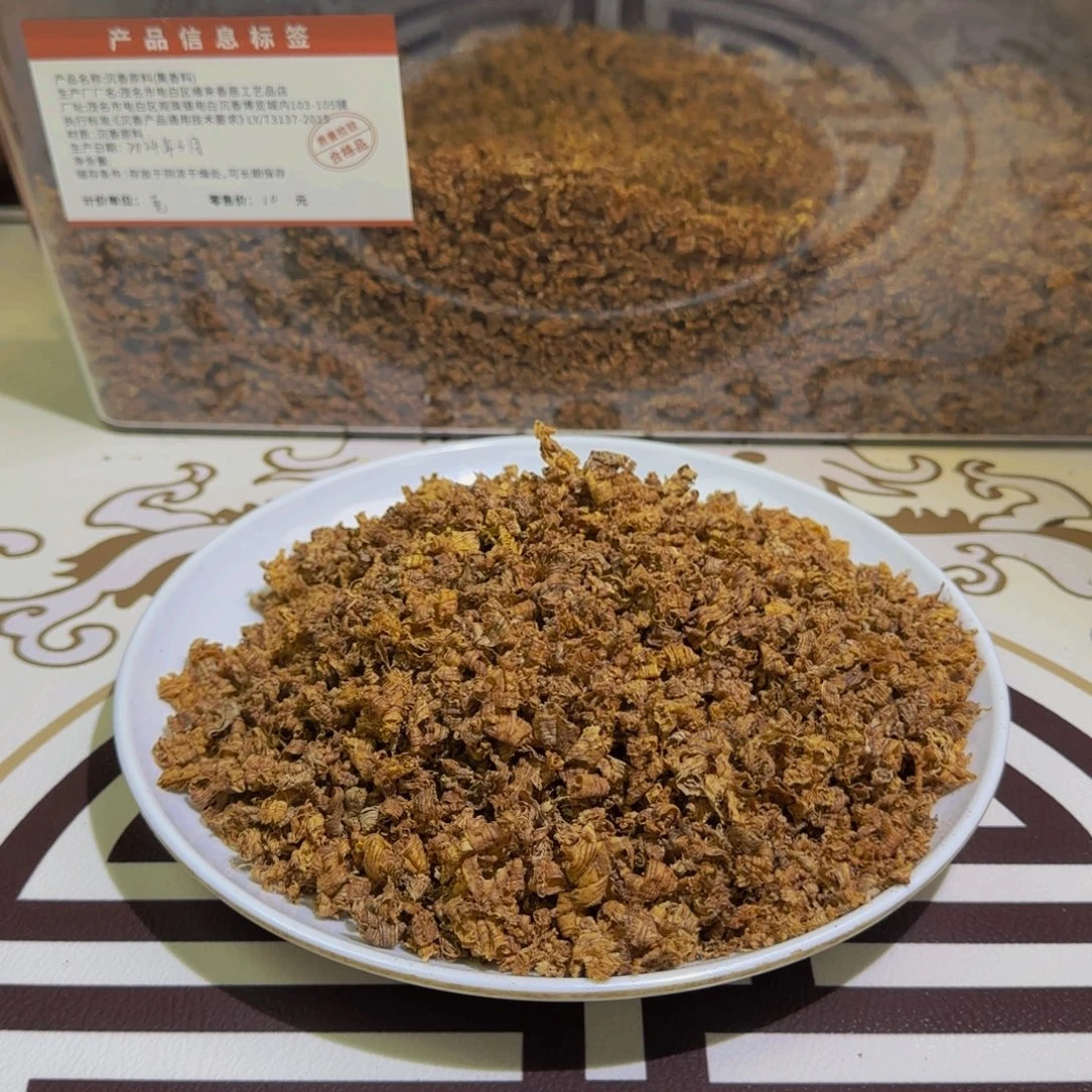 种***钱香料特级黄棋丝50克克克克