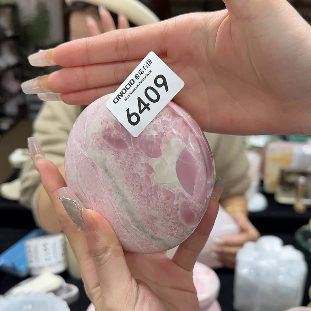 6409 粉澳宝舒芙蕾罐