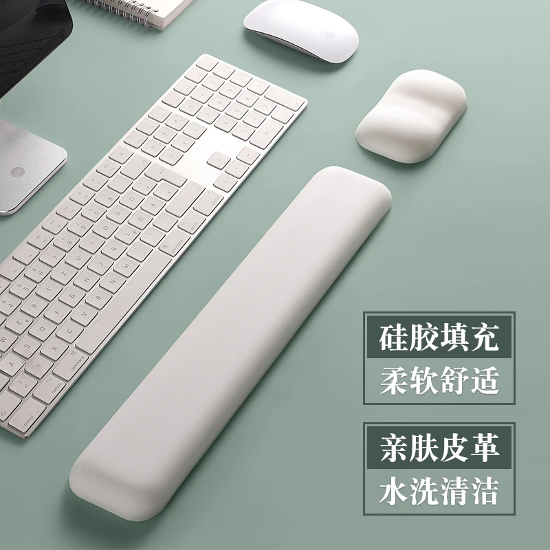 硅胶电脑护腕鼠标垫键盘手腕托掌托护手腕垫子白色女口香糖形灰黑