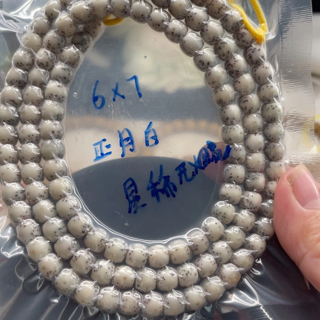 K***K星月菩提吊坠6.7星月菩提