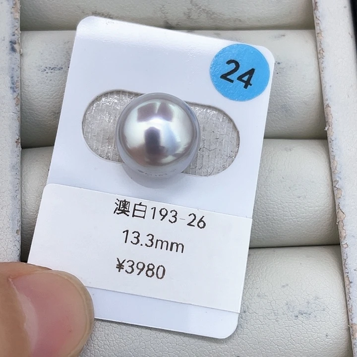 未镶嵌海水珍珠裸珠嘉**贝