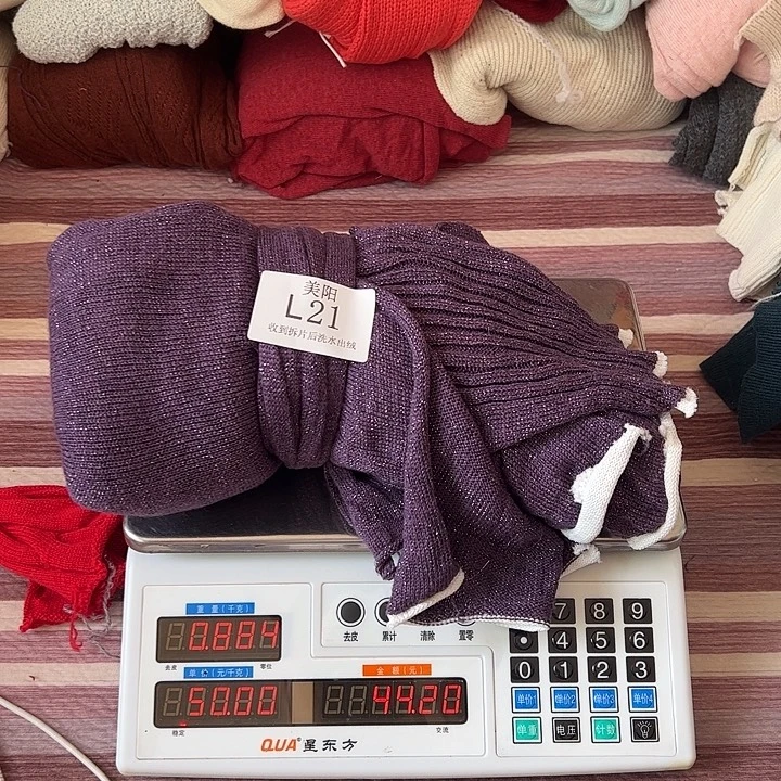 浣熊绒衣服拆片L21