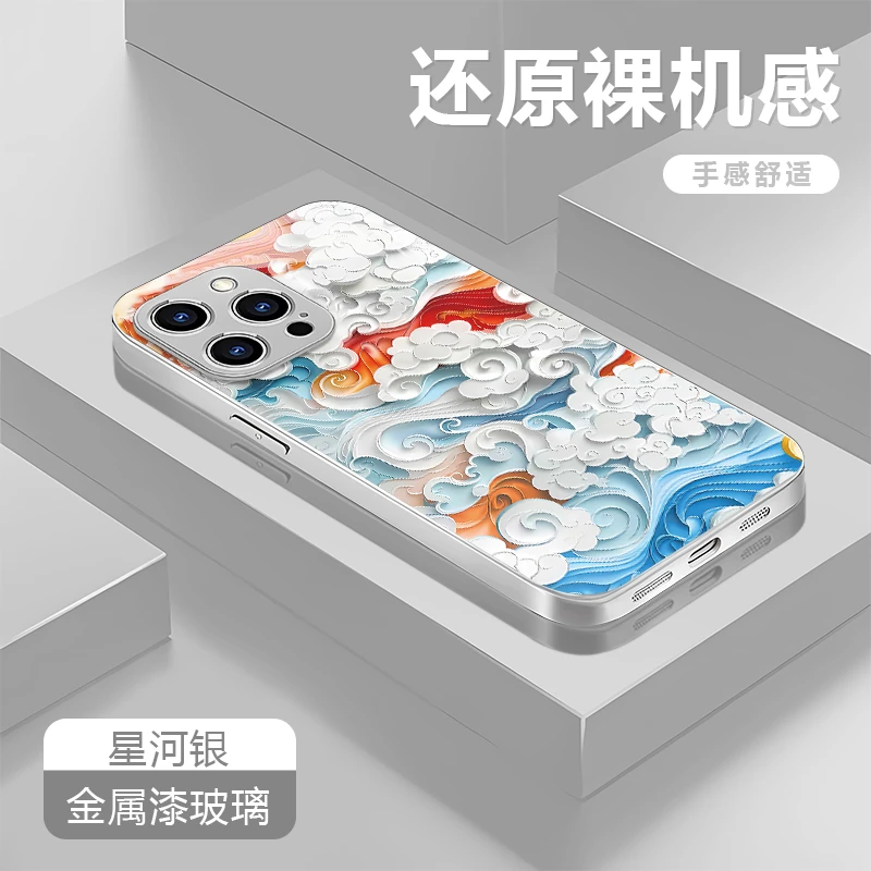 云适用苹果17/16华为P70/vivo/oppo金属漆玻璃防摔手机壳