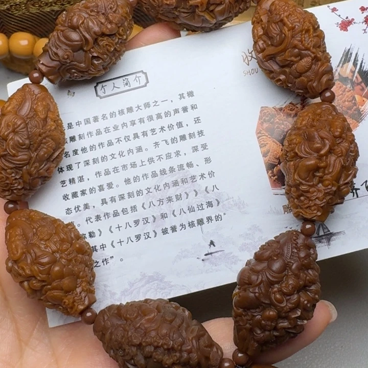 橄榄核手串/手链天上人间