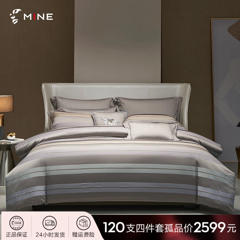 寐MINE【120支孤品】长绒棉色织提花四件套高级轻奢床上用品 安德鲁