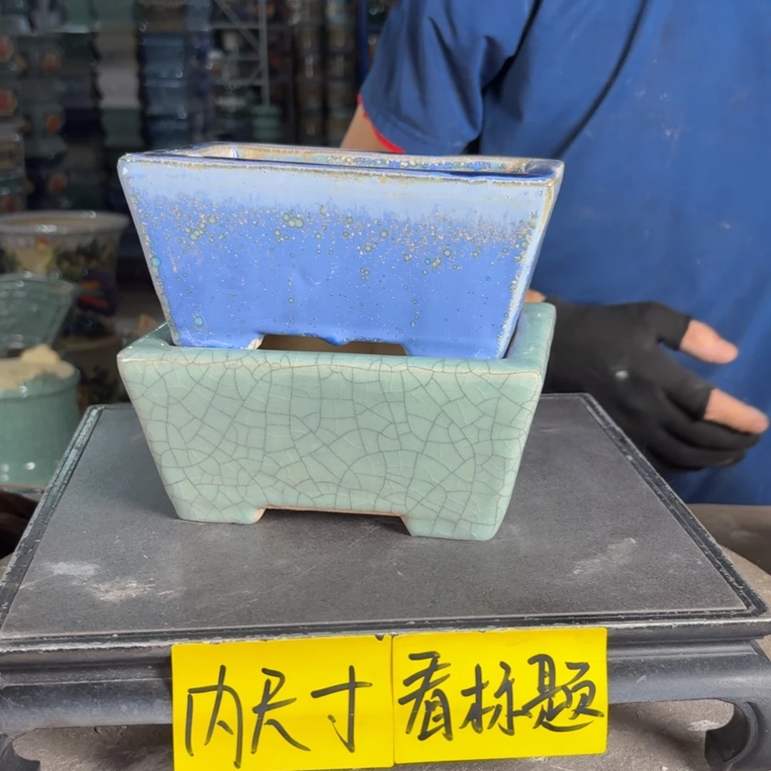 一风堂石湾花盆 内15*10*6微瑕818