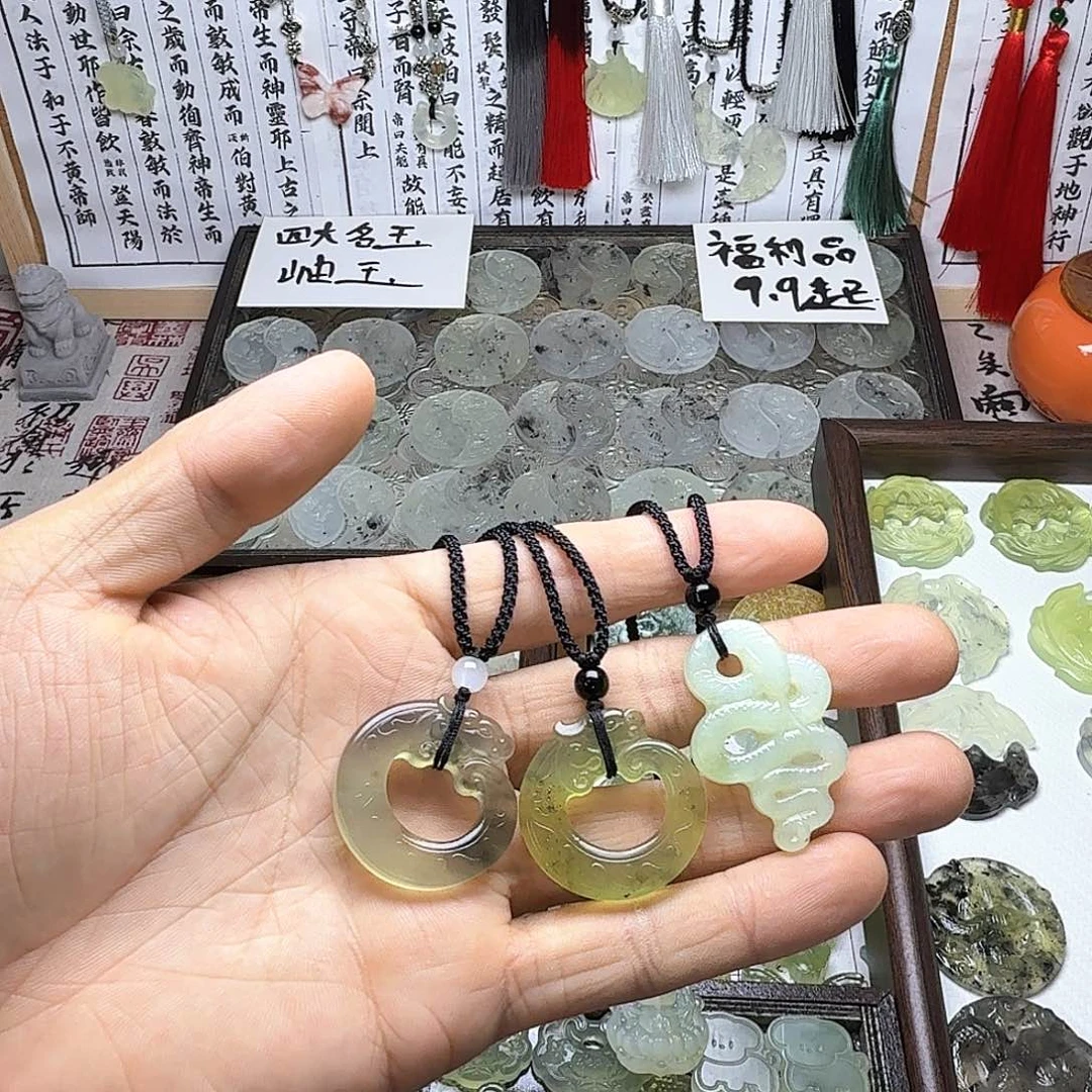 岫玉未镶嵌岫玉特价款包邮吊坠