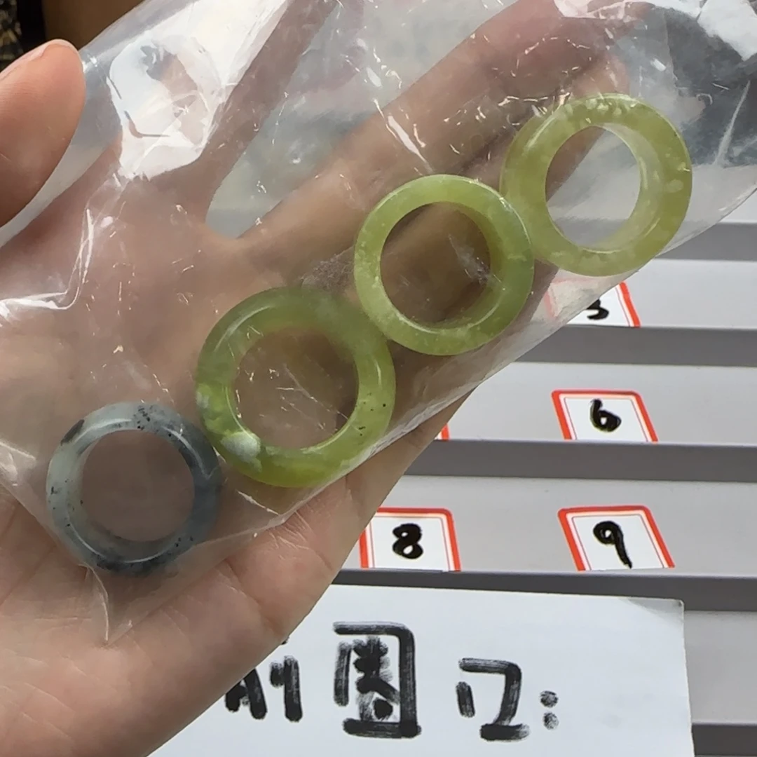 蛇纹石玉未镶嵌岫玉微瑕18.5唯***辰