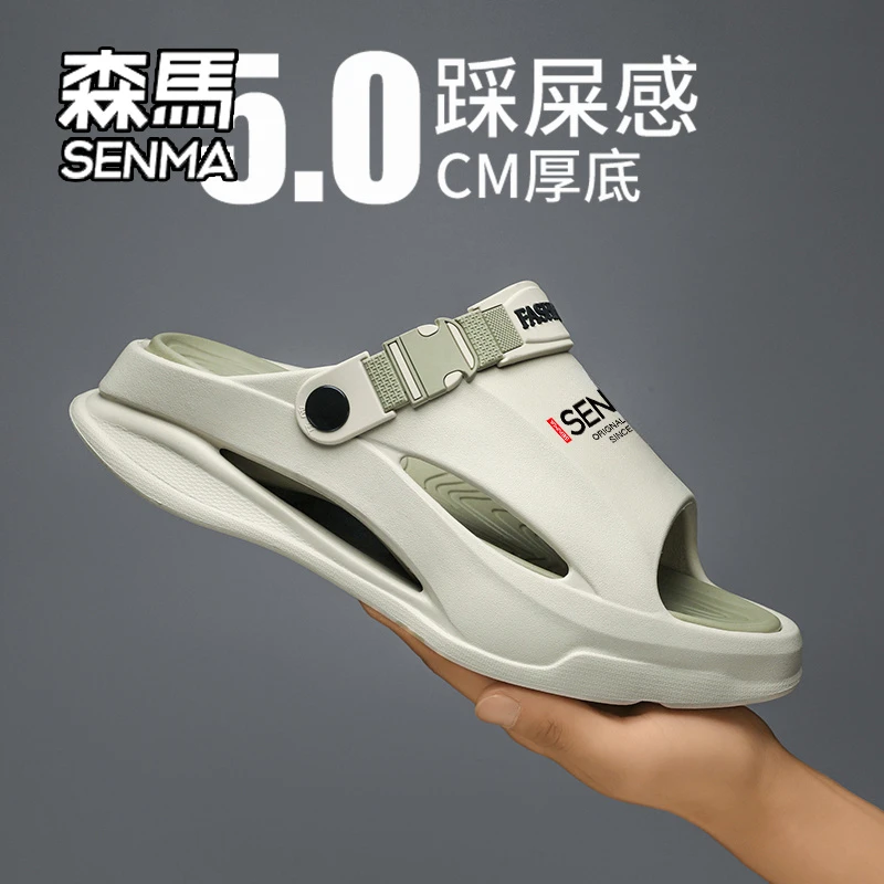 SENMA/森马拖鞋男款夏季外穿防滑开车两用凉拖厚底踩屎感沙滩凉鞋
