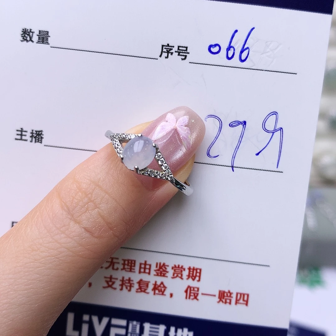 银S925镶嵌戒指翡翠66
