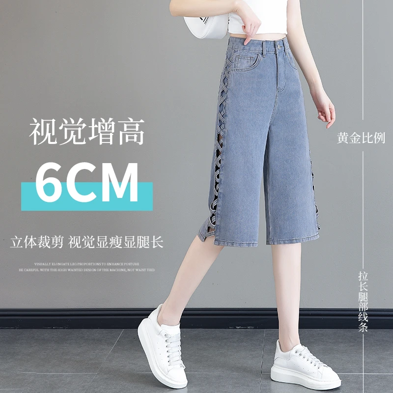 2025夏纯欲镂空设计感休闲高腰七分牛仔裤薄款宽松直筒阔腿裤辣妹