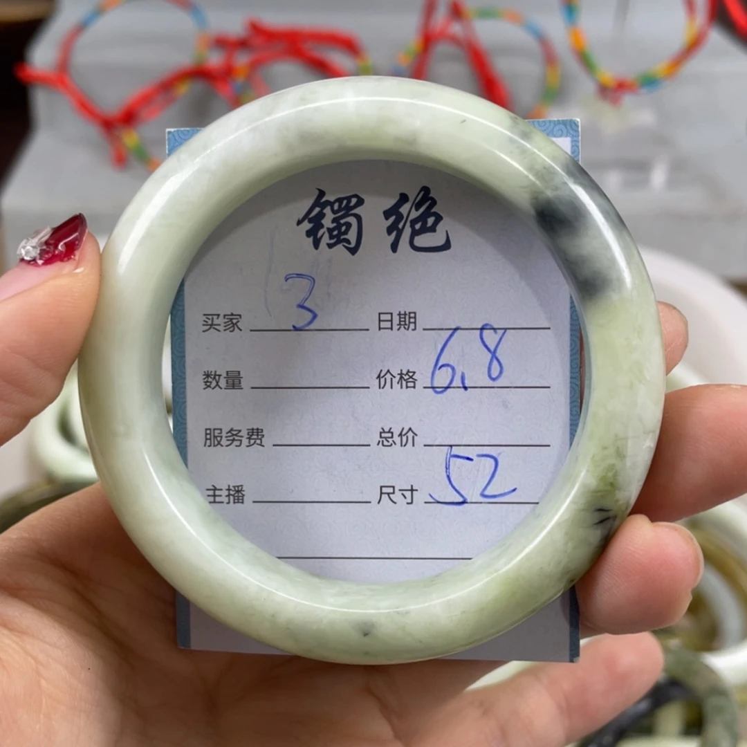 【闪购商品】蛇纹石玉未镶嵌手镯