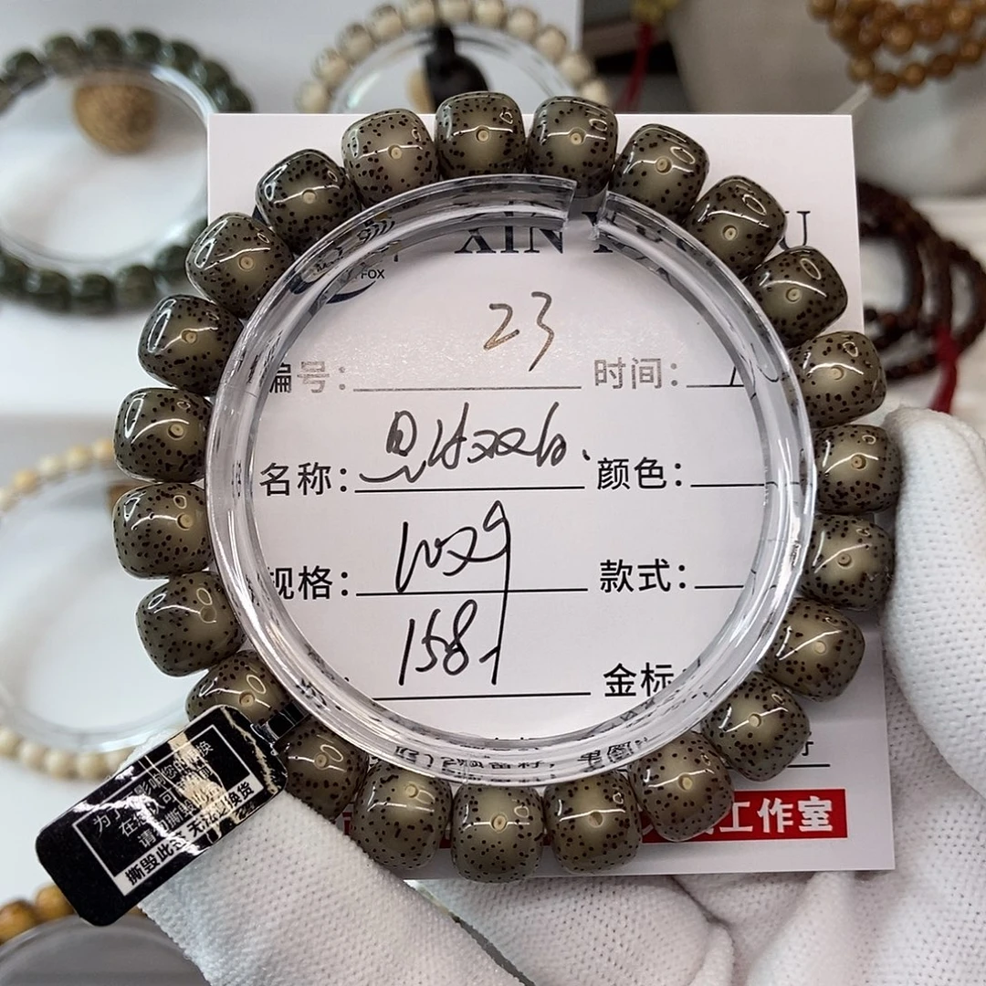 手串星月菩提10黑冰双白23