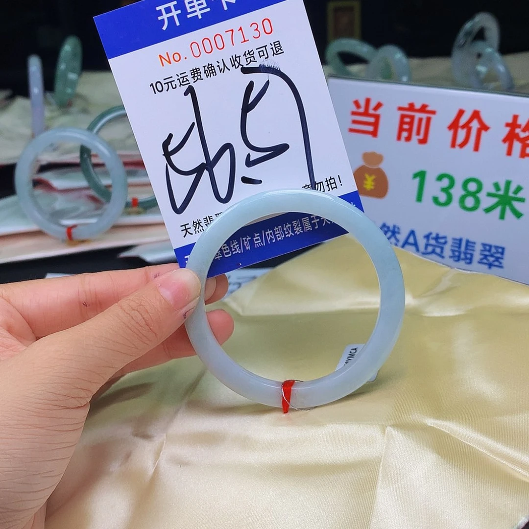 未镶嵌手镯翡翠11111