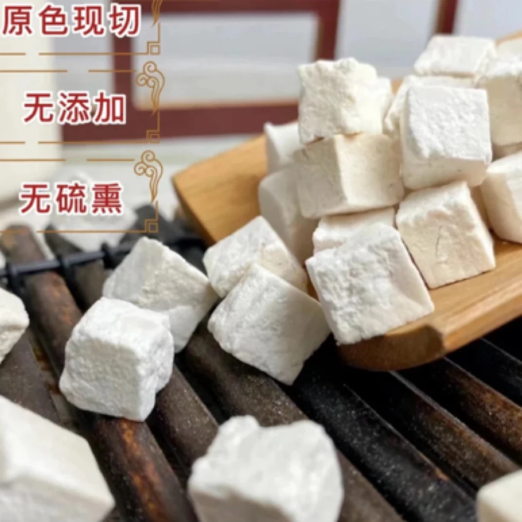 【方茯苓丁】农家老树茯苓原生态营养美味