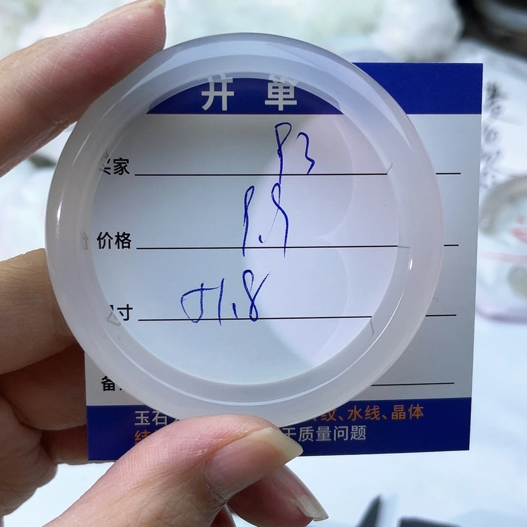 手镯玛瑙/玉髓未镶嵌93