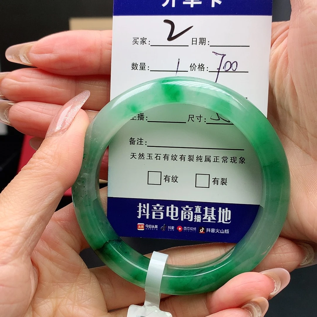 石英质玉手镯未镶嵌