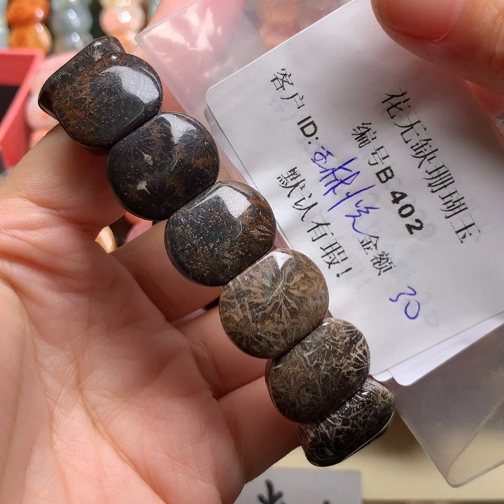 琳***悦硅化玉手镯未镶嵌