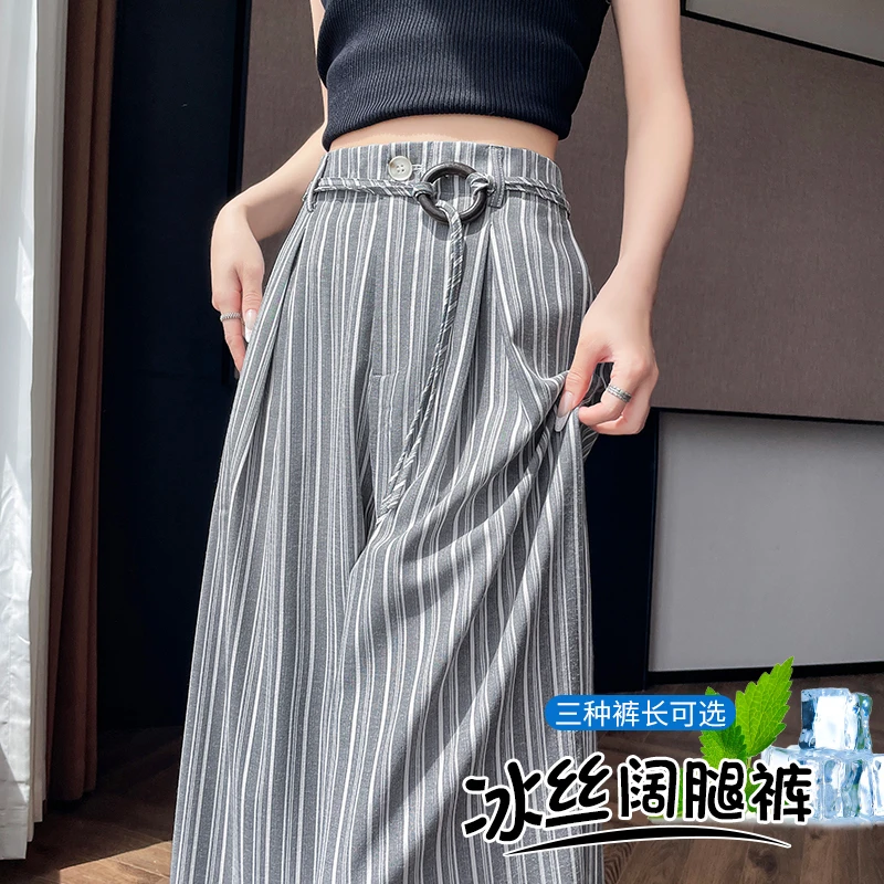 拉夏贝尔时尚2025夏季新款条纹显瘦阔腿裤直筒休闲高腰拖地裤百搭