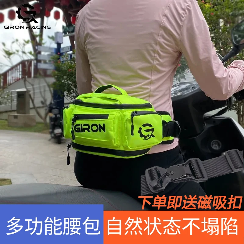 新款GIRON摩托车骑行腰包摩旅骑士包机车装备防雨防水挎包收纳包
