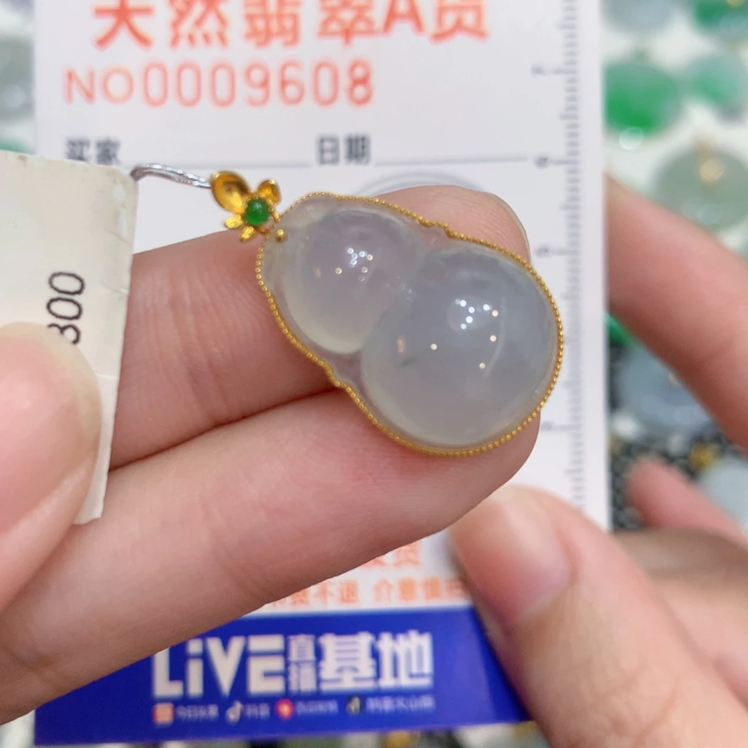 听***鱼翡翠18K金镶嵌颈饰葫芦