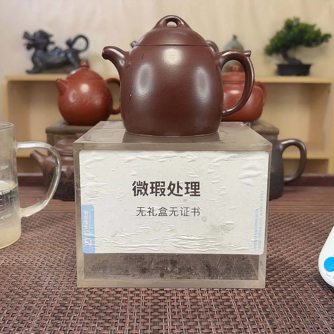 如***有茶壶紫砂微瑕处理