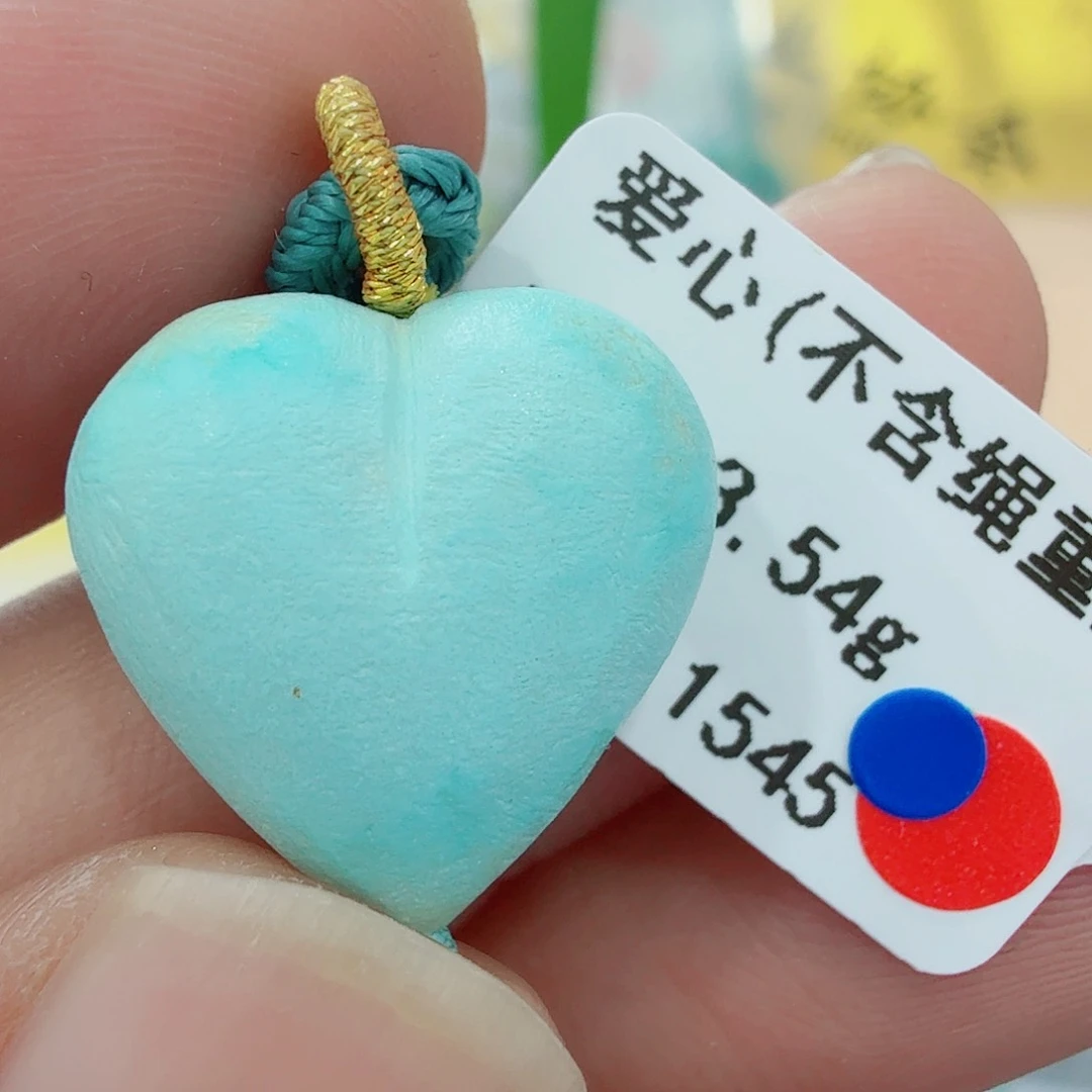 未镶嵌绿松石配饰