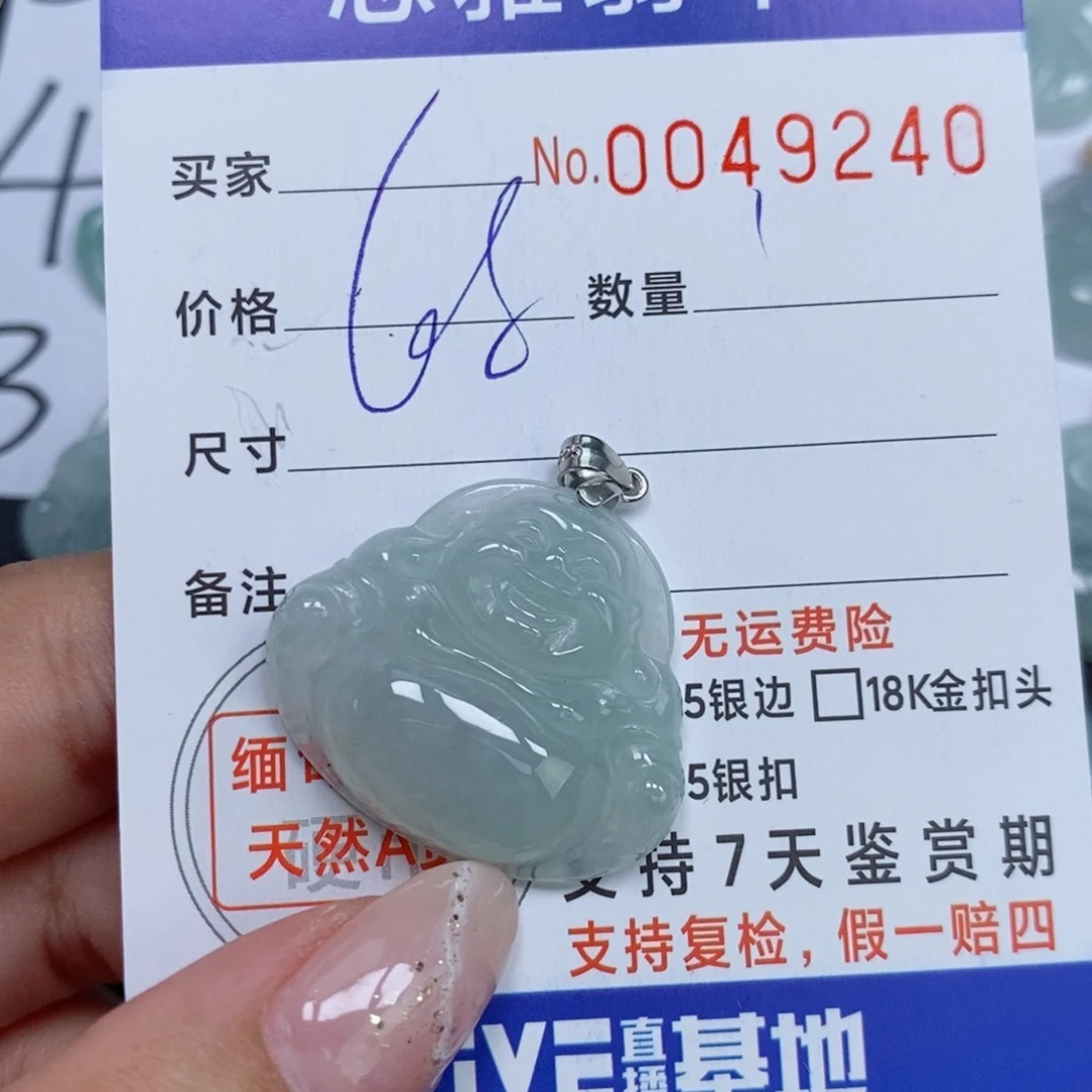 颈饰未镶嵌翡翠天然缅甸翡翠