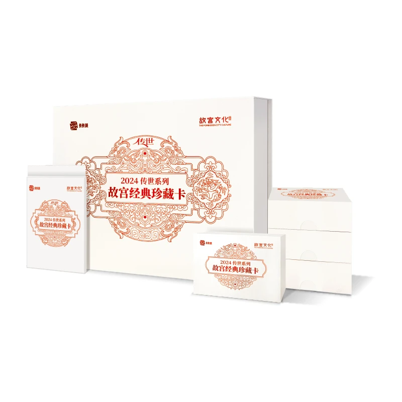 2024KAKAWOW传世系列故宫经典珍藏卡（直播代拆）