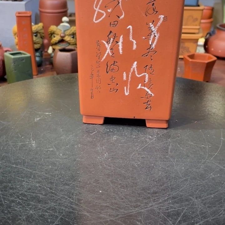 花盆紫砂你好点没有