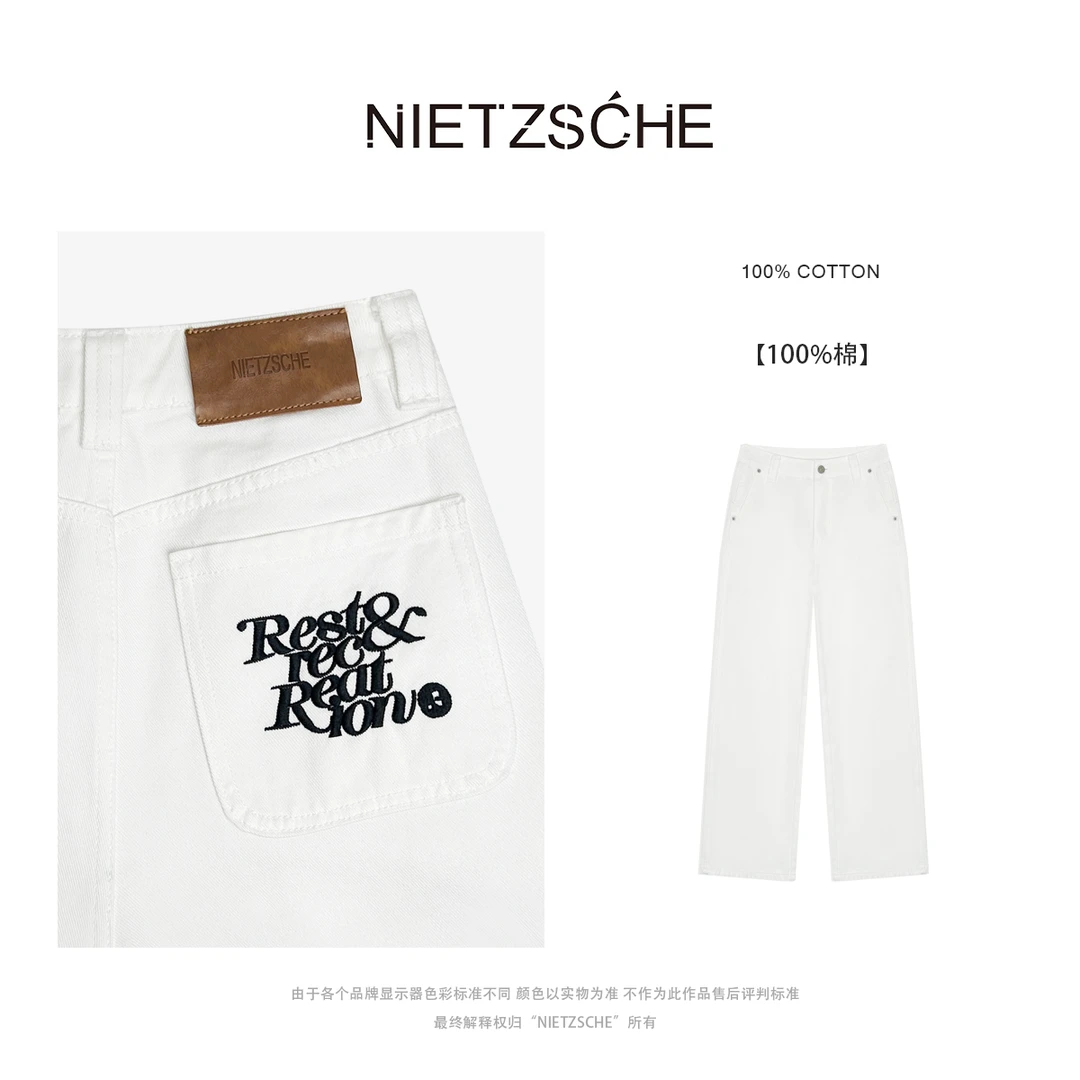 Nietzsche｜白羊牛仔裤｜荃棉水洗 修腿显瘦白色牛仔裤裤子7878