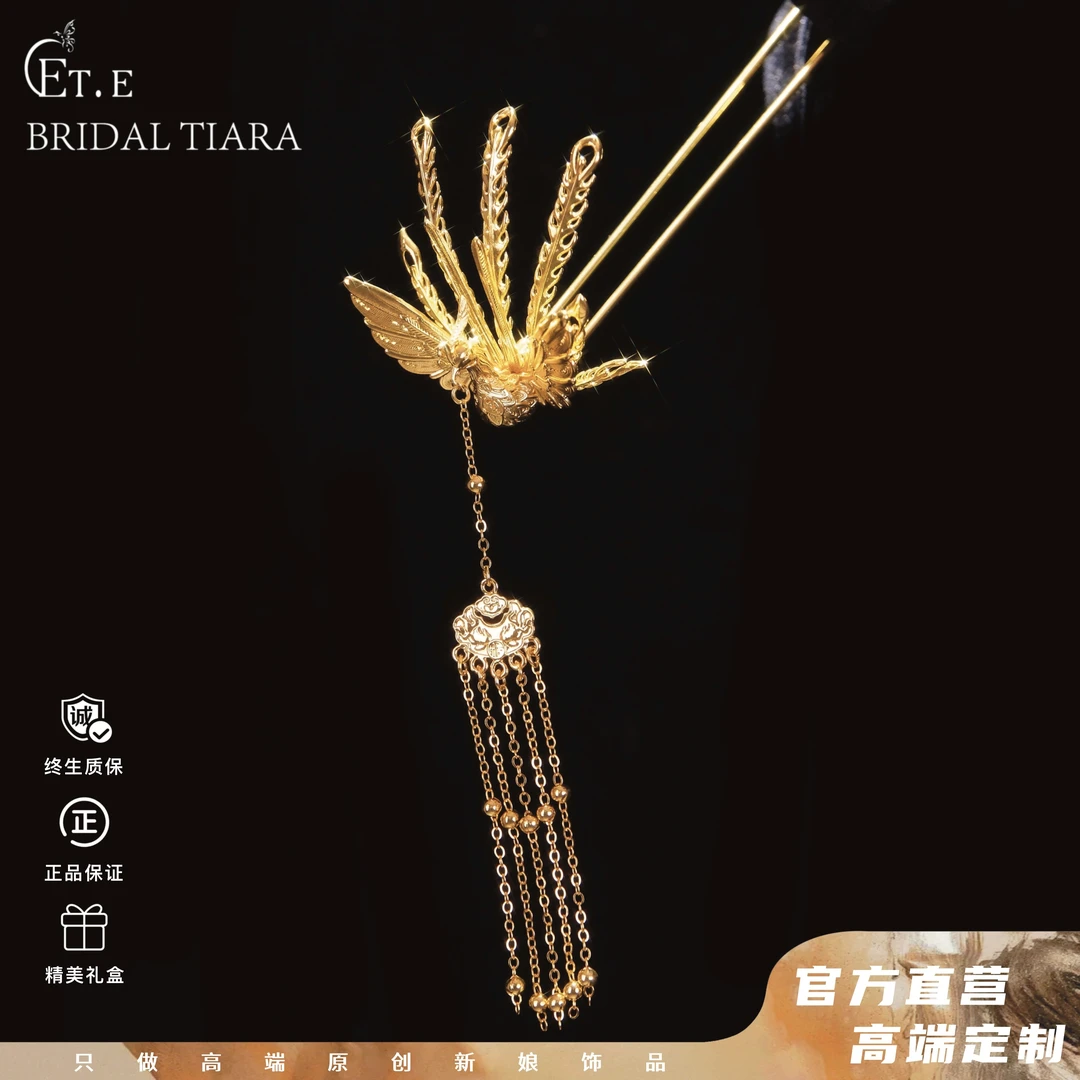 ETE新娘饰品金色凤凰流苏发簪发钗秀禾服龙凤褂配饰高级百搭13239