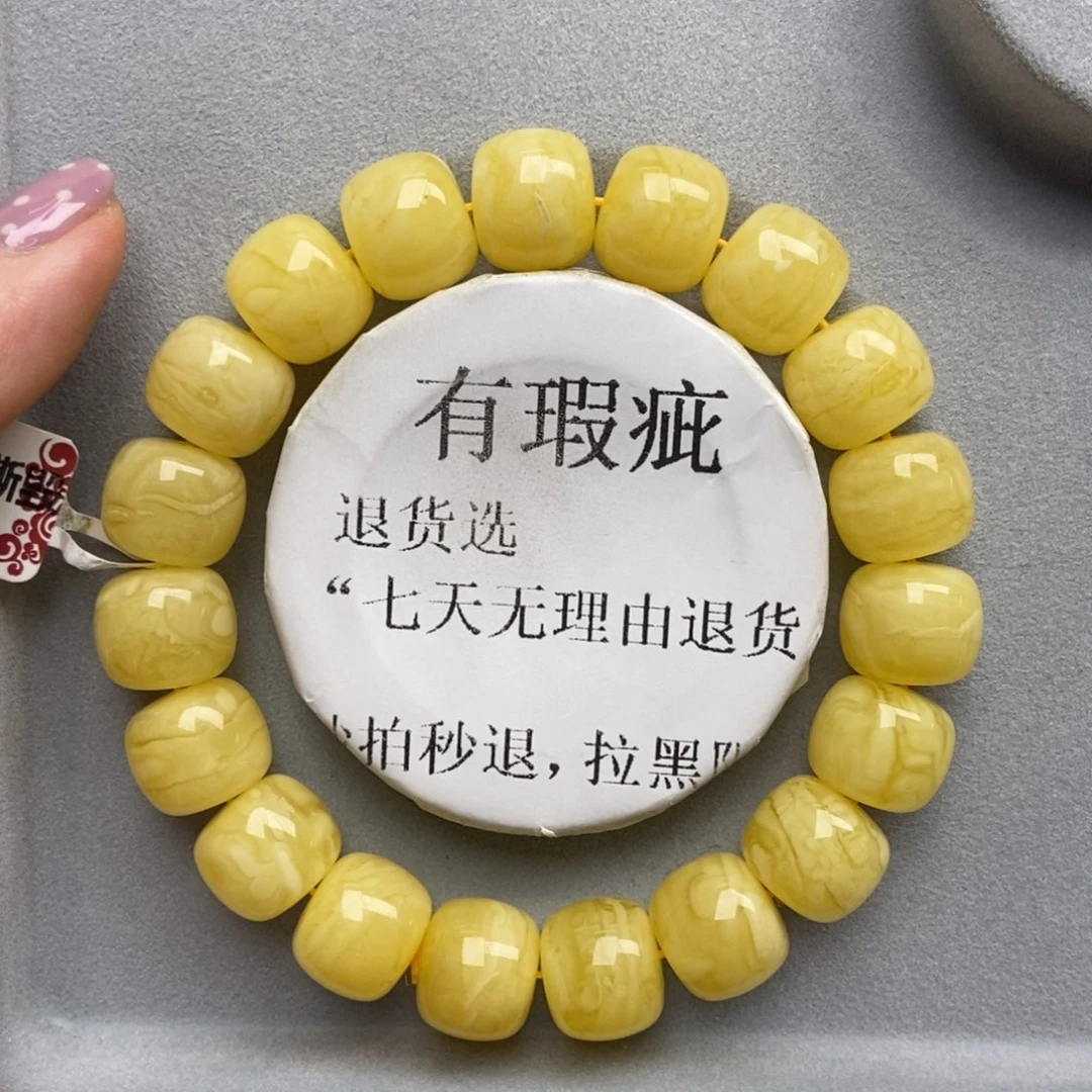 琥珀未镶嵌珠宝奇石148