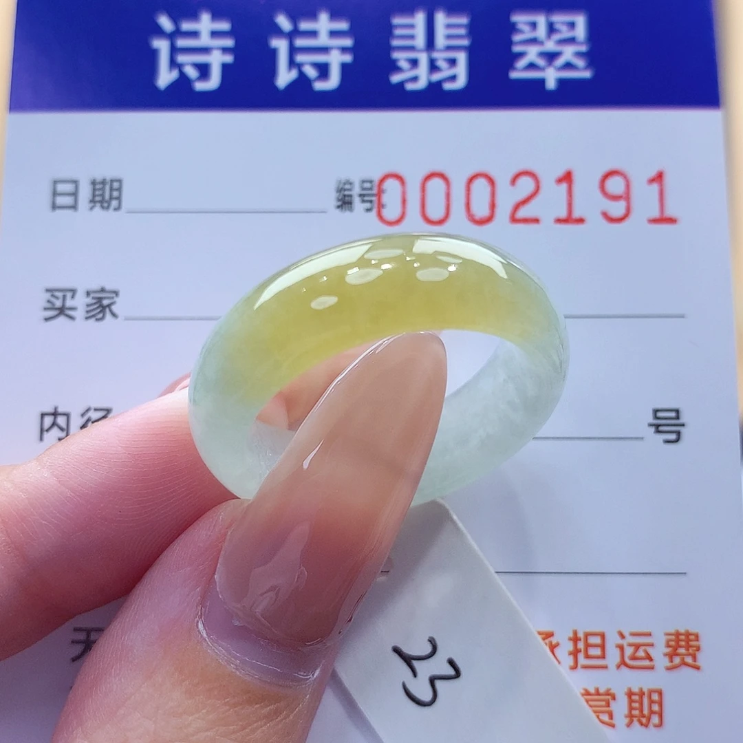 未镶嵌戒指翡翠缅甸A货