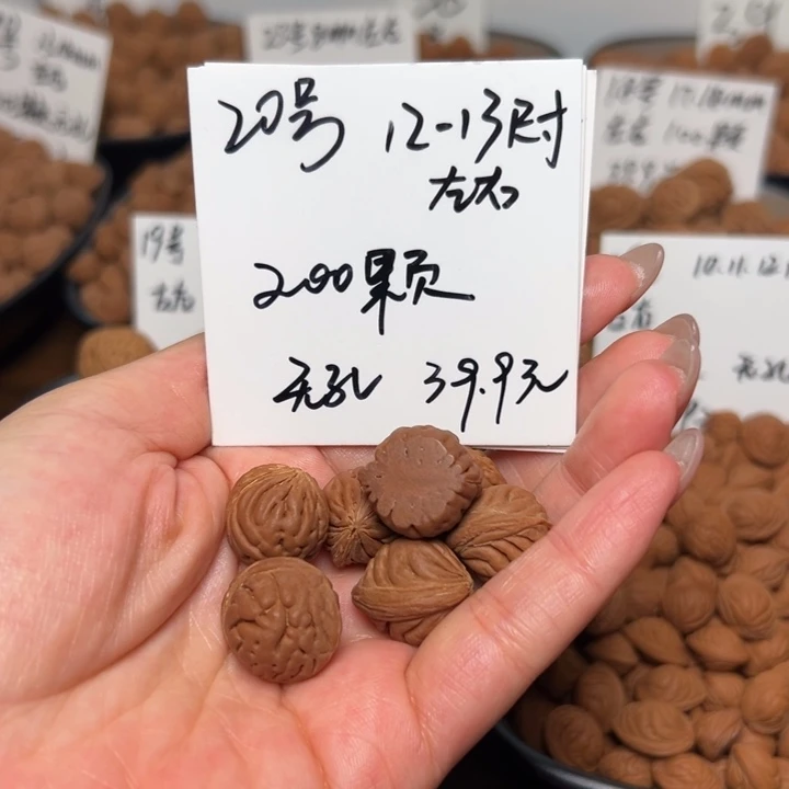 桃核吊坠20号肚卡12-13左右