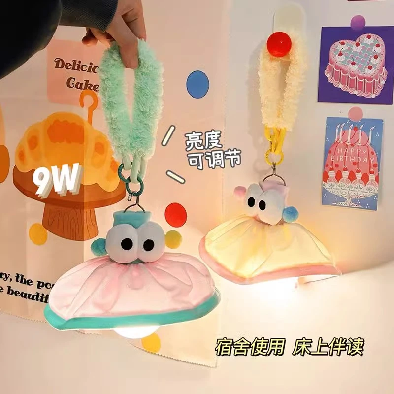 多巴胺小夜灯女生卧室床头悬挂式氛围灯学生宿舍好物挂壁睡眠装饰